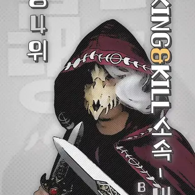 Profile image of 비숍