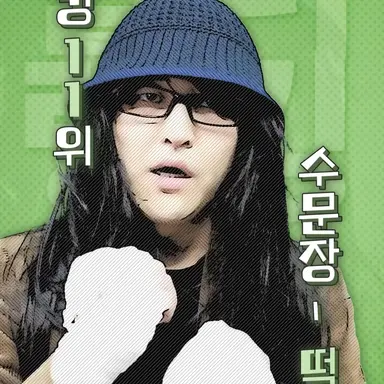Profile image of 떡발