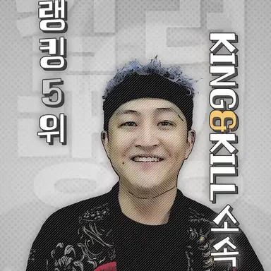 Profile image of 능사