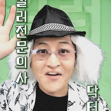 Profile image of 닥터 실밥