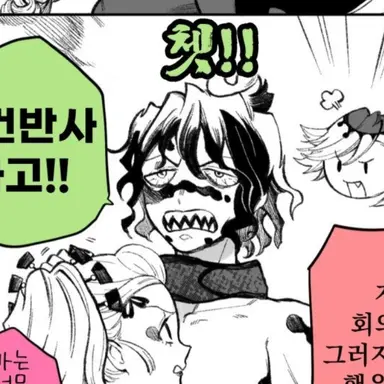 Profile image of 규타로