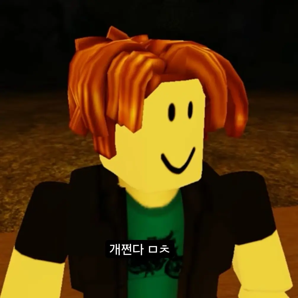 uwubisi의 마피아게임 애들과 동거