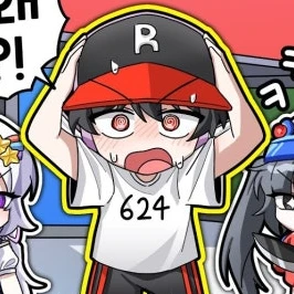 유기사