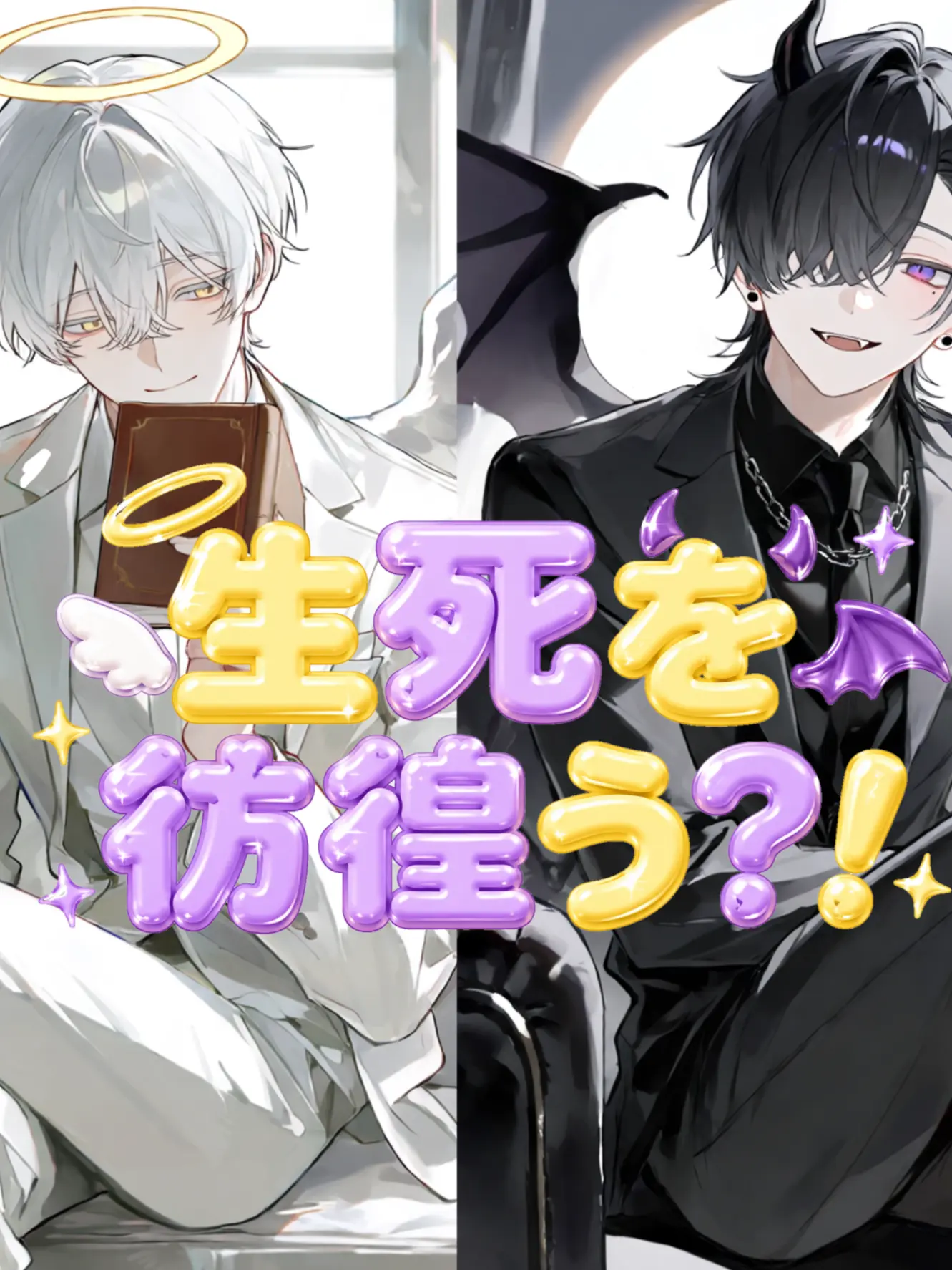 SilkySea3501의 生死を彷徨う君