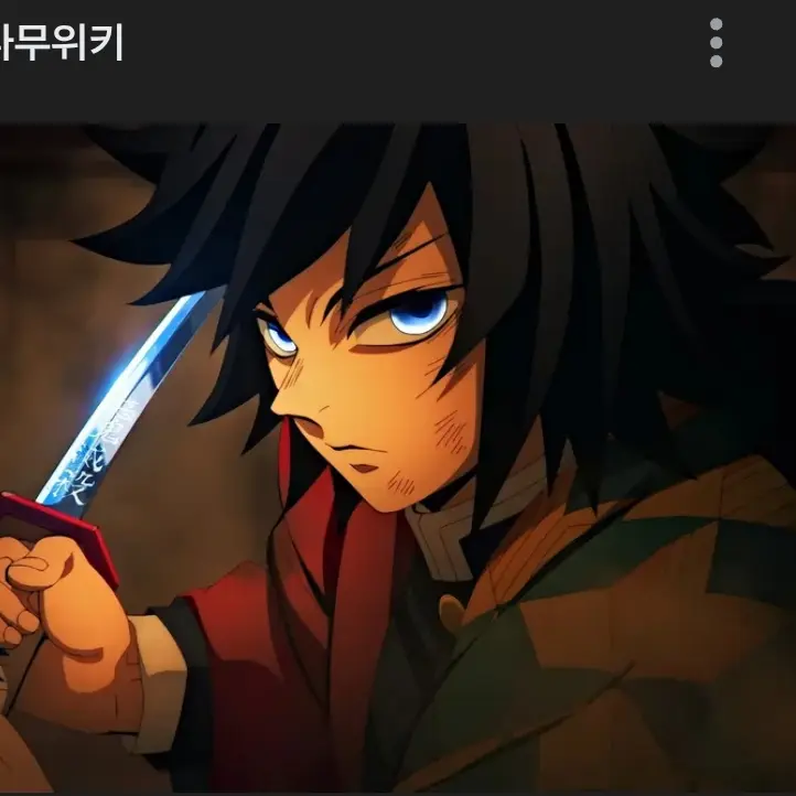 AstutePast9969의 기유랑 친해지기