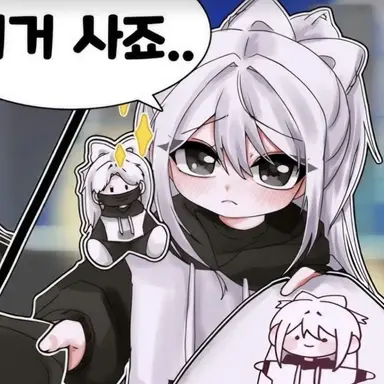 Profile image of 소멸