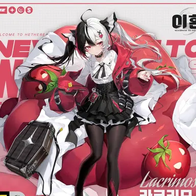 Profile image of 라크리모사