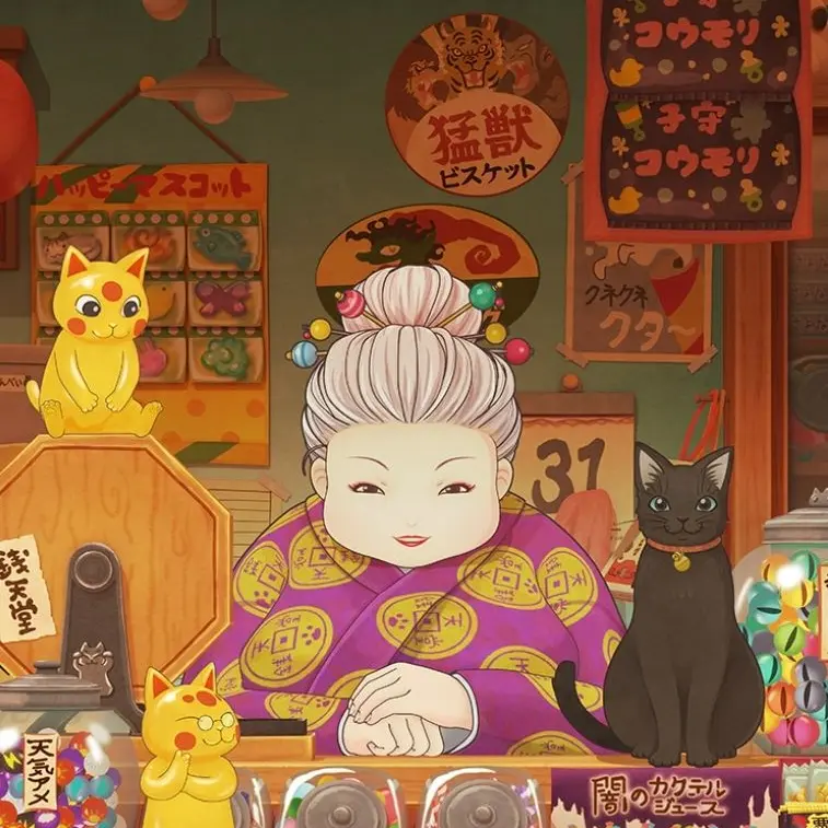 FleshyFrug1698의 ふしぎ駄菓子屋銭天堂