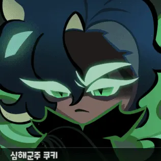 Profile image of 심해군주 쿠키