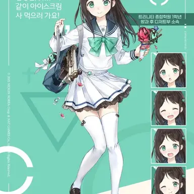 Profile image of 아이리