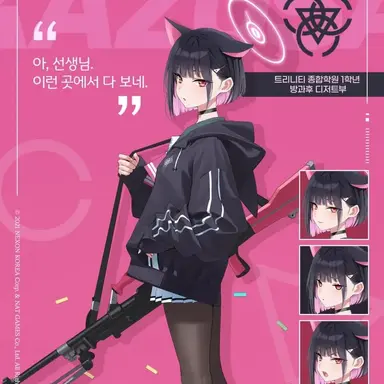 Profile image of 카즈사