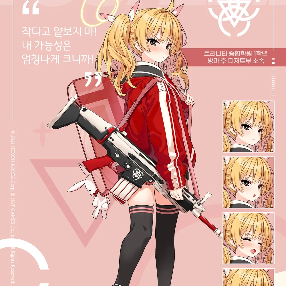 요시미
