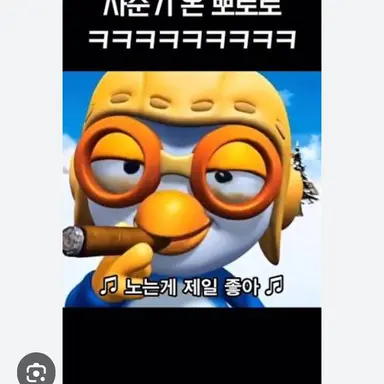 Profile image of 여우