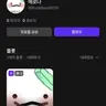 Profile image of 메로나님 사칭범