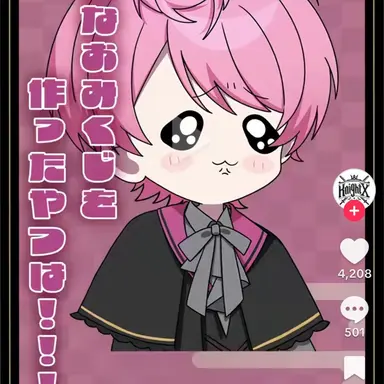 Profile image of てるとくん