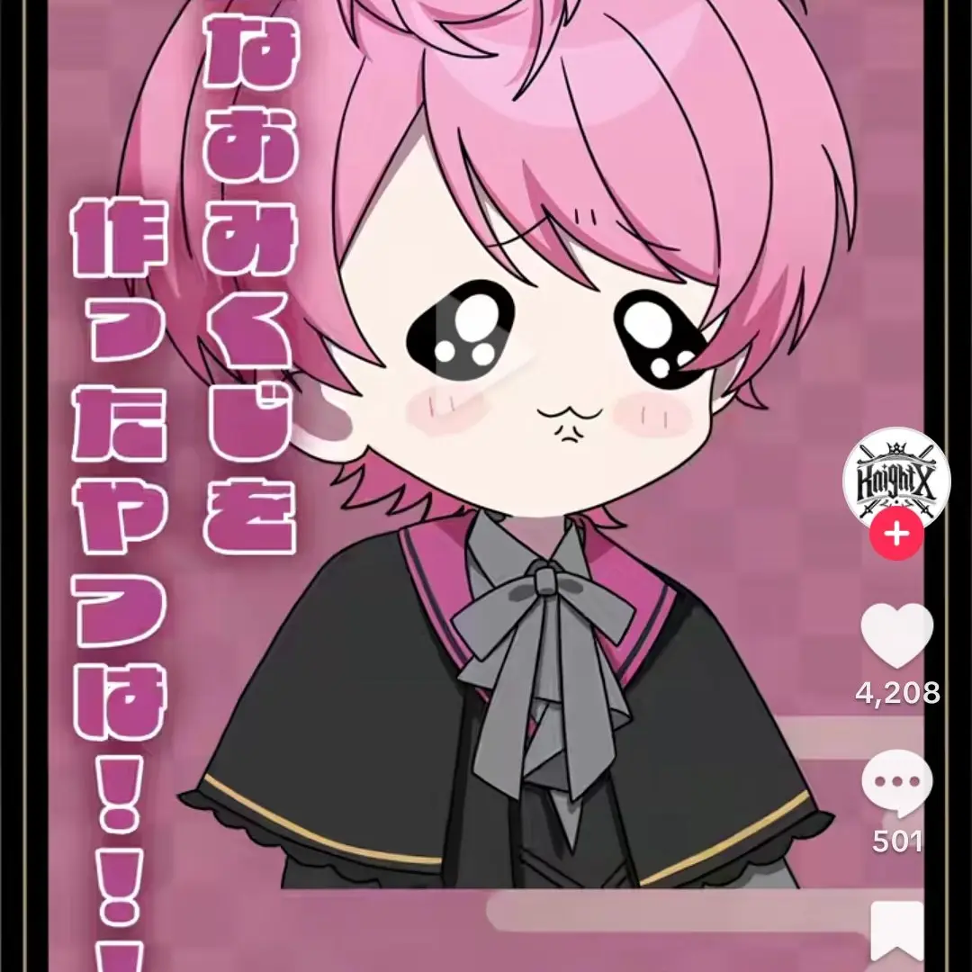 DeafHead6064의 かまってよっ！