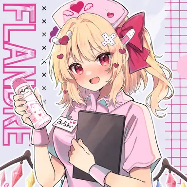 Profile image of フラン