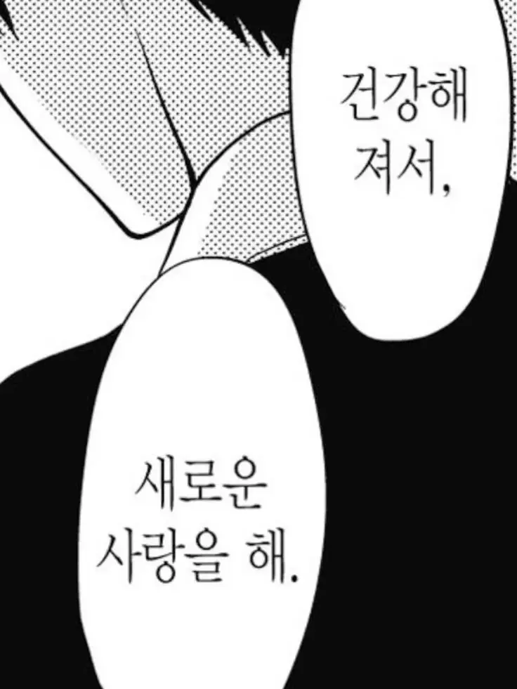 juo.2의 산속 학교