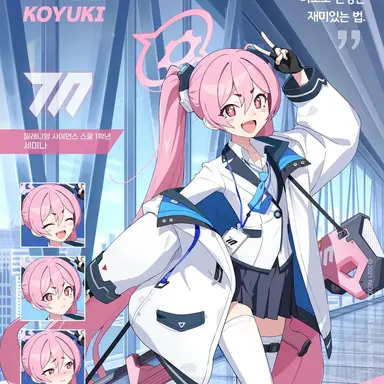 Profile image of 코유기