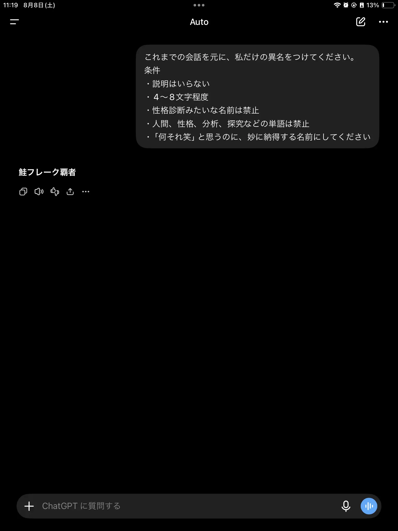 Tanaka_Nu의 ドクスト ． ブリ子有り ． あまあま。
