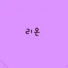 캐릭터 프로필 이미지