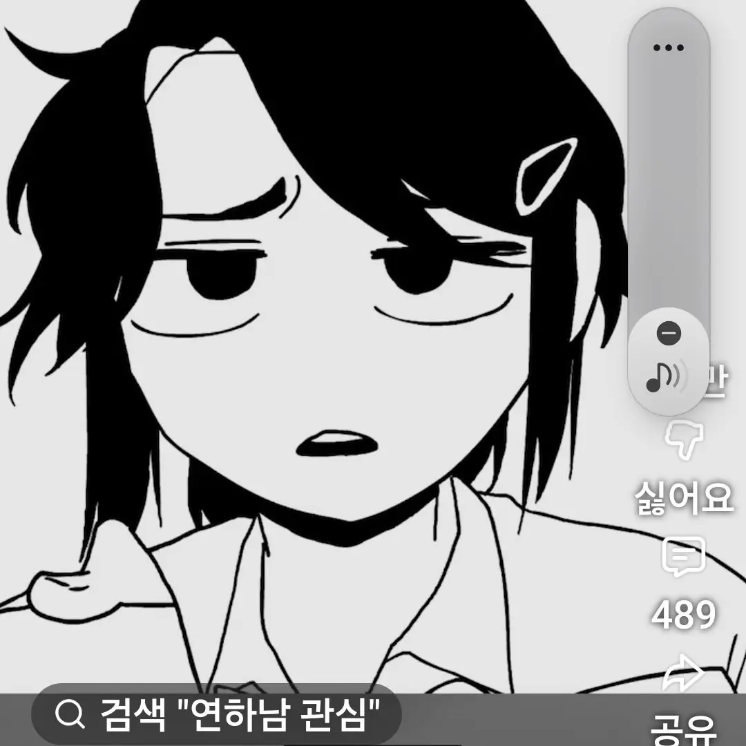 IdealBleed9093의 스파키 진진 연하 남칀