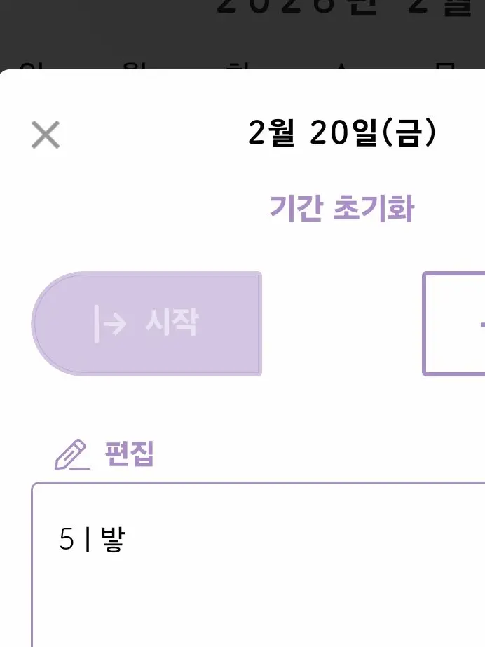 118413667443의 하 샤갈