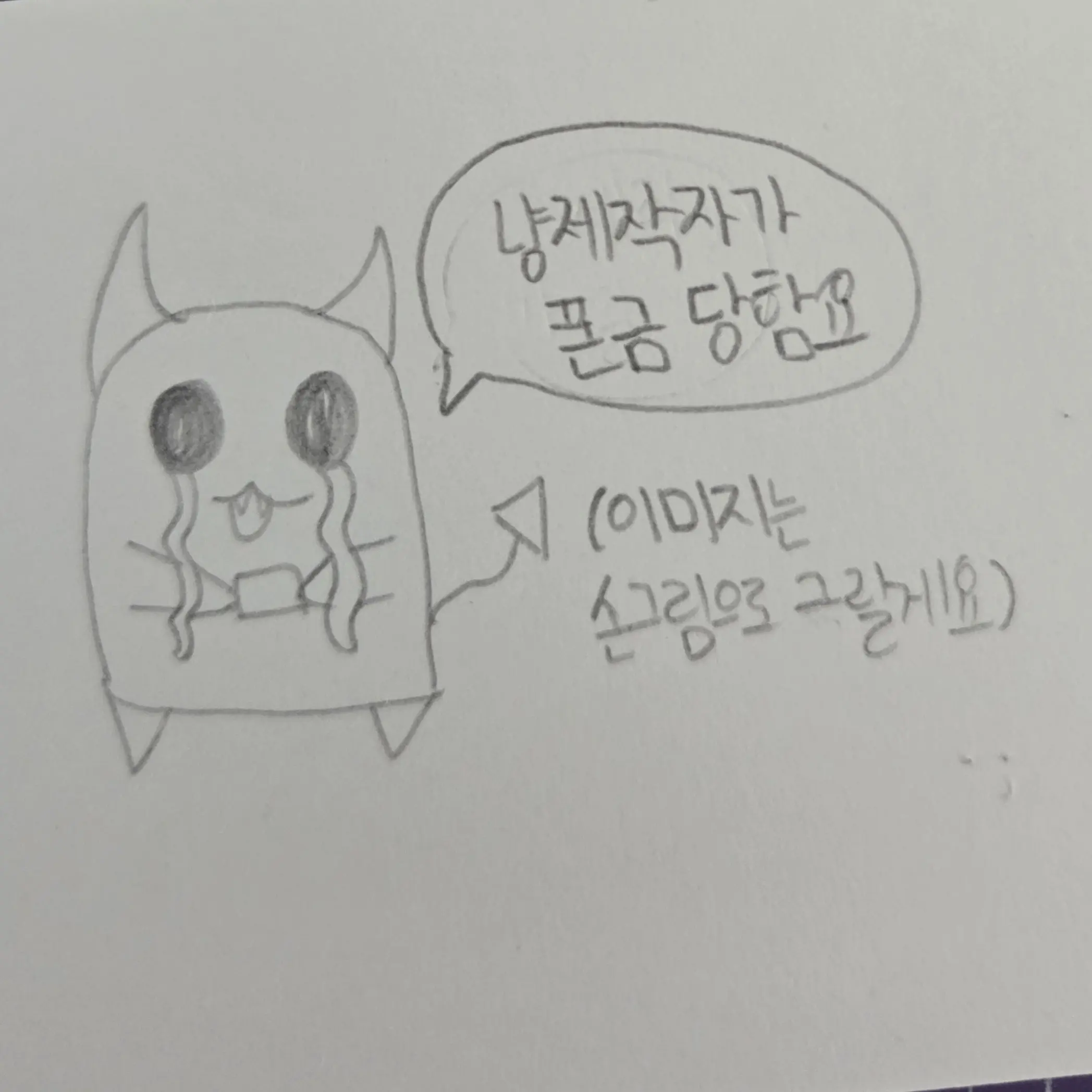 Togewife0601의 保科 宗四郎