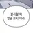 마츠카와 잇세이