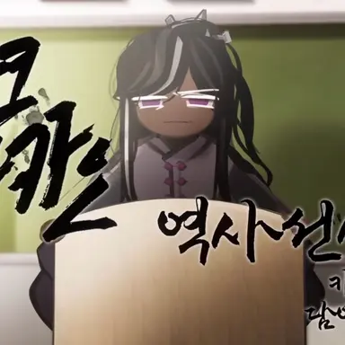 Profile image of 다크카카오