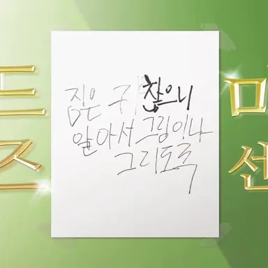 Profile image of 골드치즈