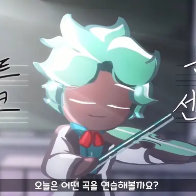 Profile image of 민트초코