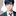 유인혁