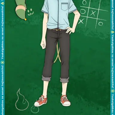 Profile image of 秋雨玉緒