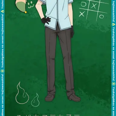 Profile image of 泥田耕太朗