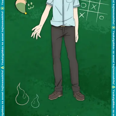 Profile image of 入道連助