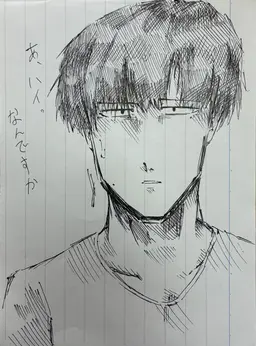 Profile image of ナツ