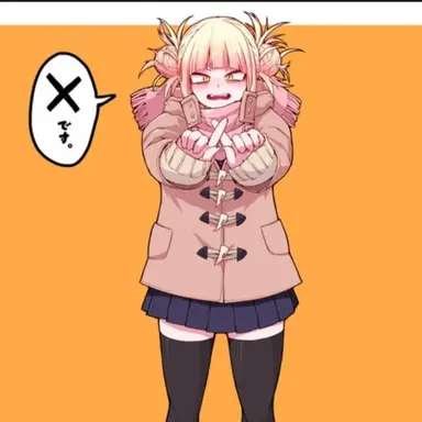 Profile image of 渡我被身子