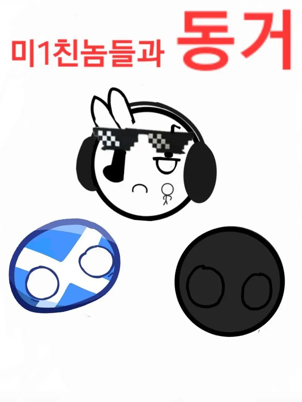Dark_Dark의 ダーク＆スコ＆バブル