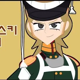 Profile image of 이즈마일롭스키야