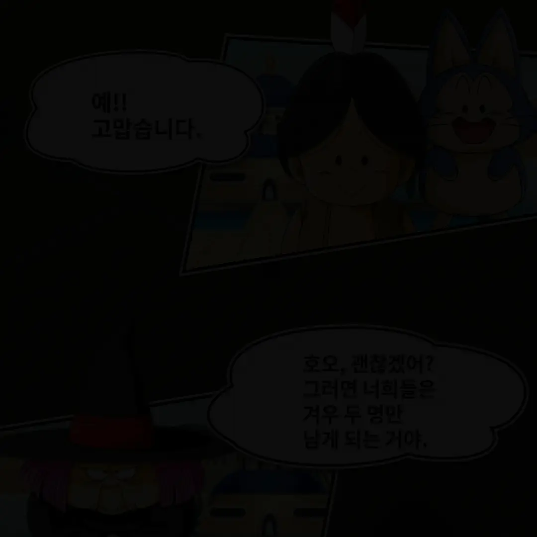 DirtySheet7222의 김하연