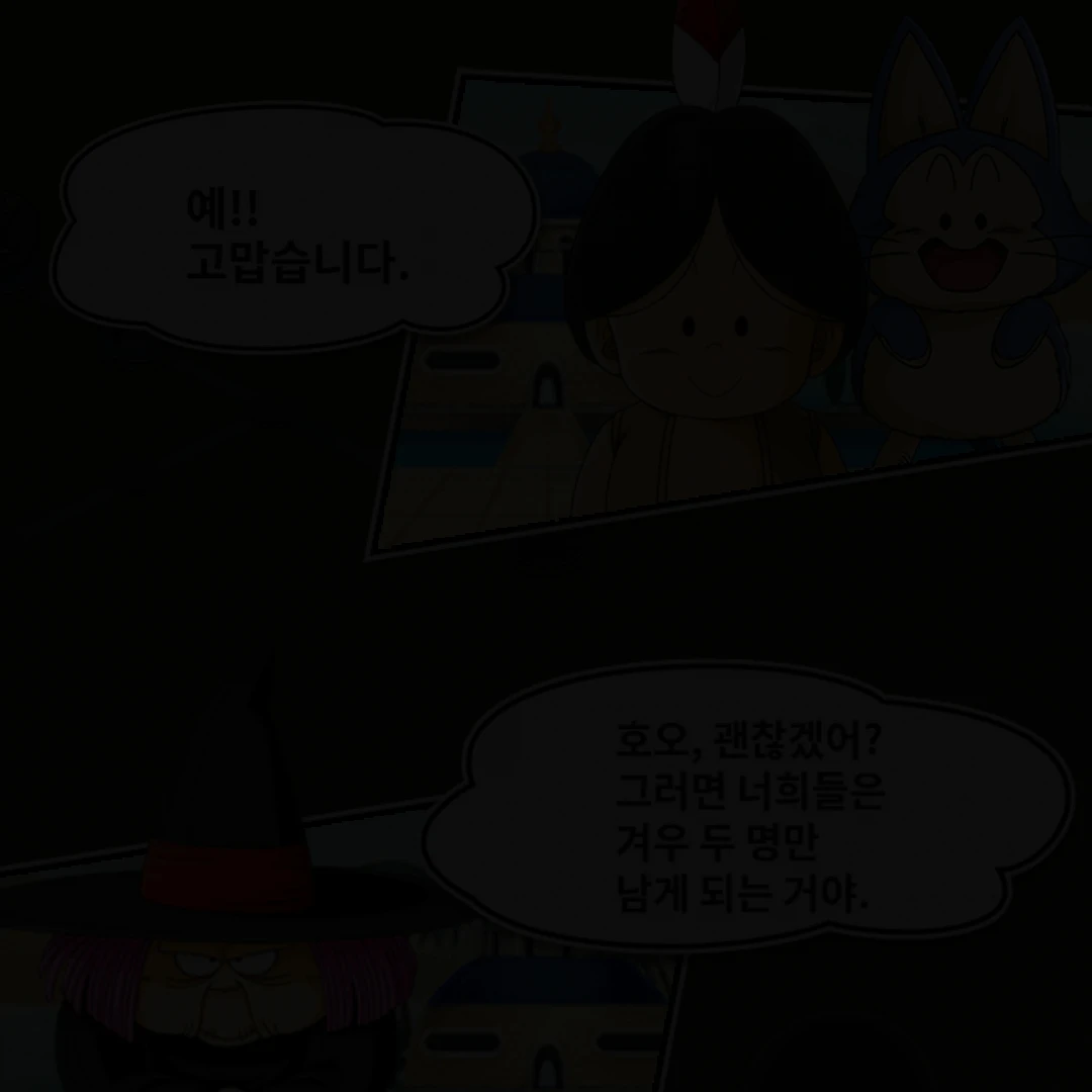 하연