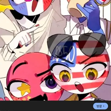 Profile image of 미국