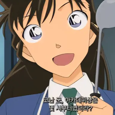 Profile image of 유미란