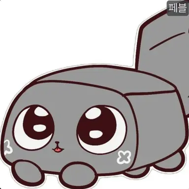 Profile image of 페블