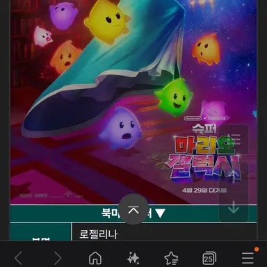 Profile image of 치코