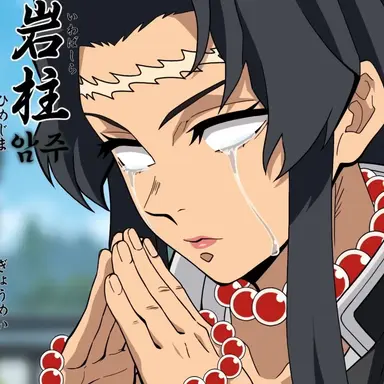 Profile image of 히메지마 교메이