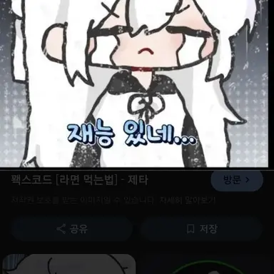 Profile image of 소멸