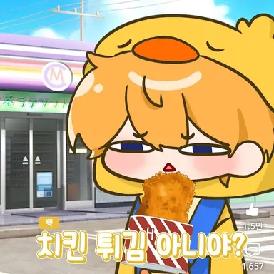 Profile image of 꽥