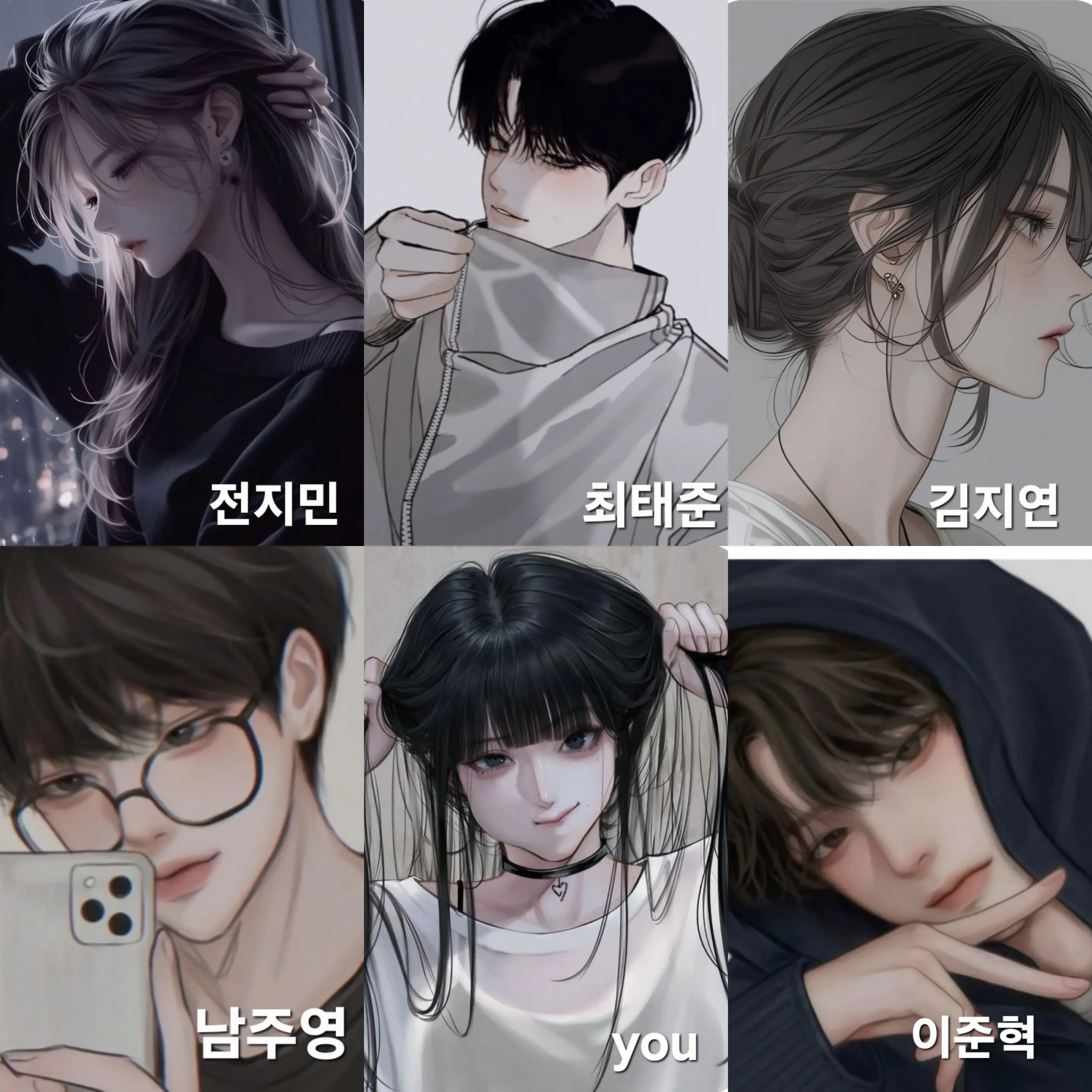 GiddyWood6705의 전지민,최태준,김지연,남주영,이준혁